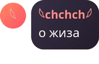 Sticker from Best unicorns🦄 (подобные богу pack by @QuotLyBot