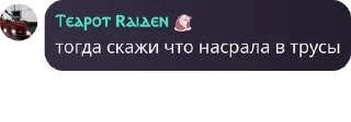 👨‍👧‍👦 emoji Негры пидарасы Telegram sticker 3 of 97
