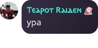 🍣 emoji Негры пидарасы Telegram sticker 2 of 97