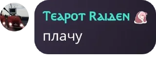 👩‍❤️‍👩 emoji Негры пидарасы Telegram sticker 1 of 97
