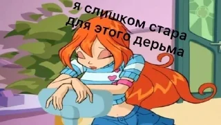 Sticker from Вискн