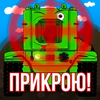 Sticker from Жизнь Блица |Blitz|