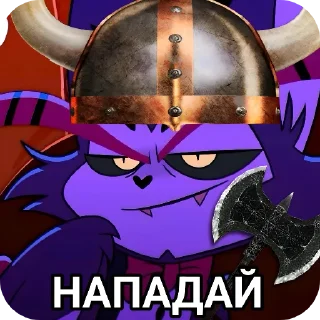 🖼 emoji @HazbinStick Telegram sticker 12 of 20