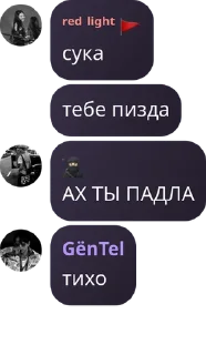 🫅 emoji ʀᴇᴅ ᴡɪɴᴇ sex Telegram sticker 21 of 57