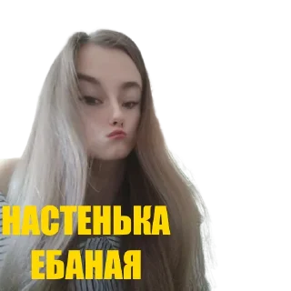 Sticker from S U P