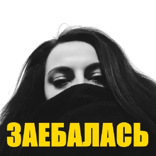 Sticker from S U P