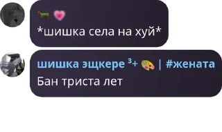 👨‍🔧 emoji Балаган🖕🏻:: магазина - LФМ pack by @QuotLyBot Telegram sticker 14 of 76