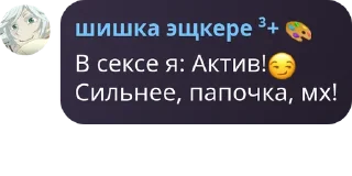 😏 emoji Балаган🖕🏻:: магазина - LФМ pack by @QuotLyBot Telegram sticker 17 of 76