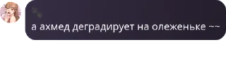 🙋‍♂️ emoji Балаган🖕🏻:: магазина - LФМ pack by @QuotLyBot Telegram sticker 16 of 76