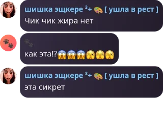 😱 emoji Балаган🖕🏻:: магазина - LФМ pack by @QuotLyBot Telegram sticker 3 of 76