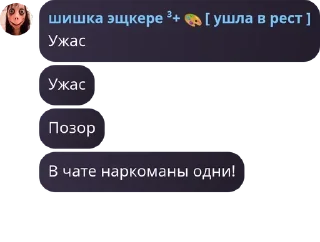 🙇‍♂️ emoji Балаган🖕🏻:: магазина - LФМ pack by @QuotLyBot Telegram sticker 9 of 76
