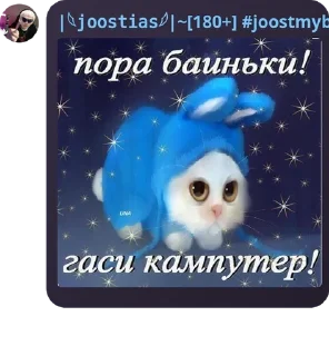 🤚 emoji CHAT LUNIISHH pack by @QuotLyBot Telegram sticker 4 of 21