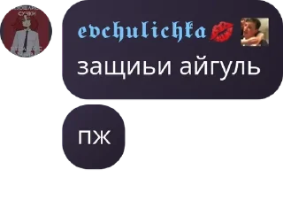 🚬 emoji CHAT LUNIISHH pack by @QuotLyBot Telegram sticker 16 of 21