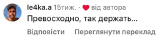👍 emoji Волік Преколи Telegram sticker 15 of 21