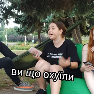 😡 emoji вОЛІК Telegram sticker 24 of 88