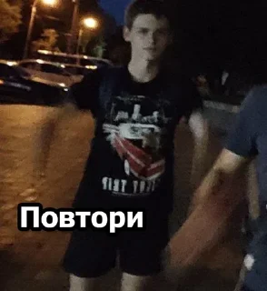 🤨 emoji вОЛІК Telegram sticker 12 of 88