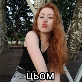 💋 emoji вОЛІК Telegram sticker 18 of 88
