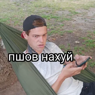 🖕 emoji вОЛІК Telegram sticker 20 of 88