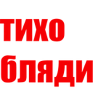 😡 emoji Больше стиков тут: @stikery4 Telegram sticker 9 of 50