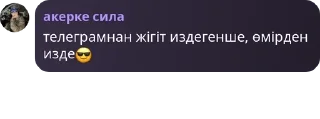 Sticker from 🔖топы pack by @QuotLyBot