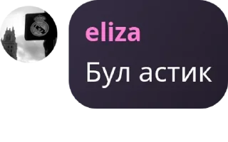 🙍‍♀️ emoji 🔖топы pack by @QuotLyBot Telegram sticker 9 of 120