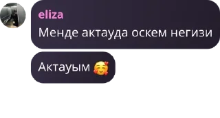 🥰 emoji 🔖топы pack by @QuotLyBot Telegram sticker 16 of 111
