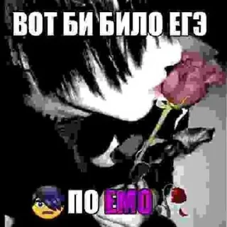 💀 emoji slay😔 ➡️ @Ctikerubot Telegram sticker 18 of 120