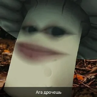 😀 emoji желтый хуй,и еще какие то Telegram sticker 5 of 104