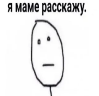 😐 emoji желтый хуй,и еще какие то Telegram sticker 21 of 104