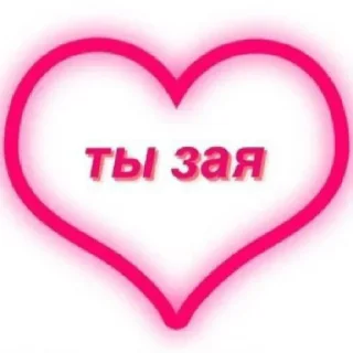 Sticker from ⲟⲧ ⲕⲉʀⲧⲓ 💋