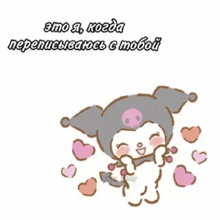 Sticker from ⲟⲧ ⲕⲉʀⲧⲓ 💋