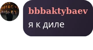 Sticker from 🇰🇿 𝐄𝐯𝐞𝐥𝐞𝐧 𝐌𝐚𝐟𝐢𝐚 � pack by @QuotLyBot