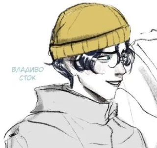 🥶 emoji Мы любим Клима Telegram sticker 18 of 50