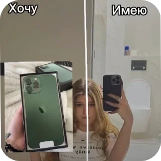 🤳 emoji Мы любим Likee Telegram sticker 7 of 48