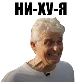 😬 emoji Больше стиков тут: @stikery4 Telegram sticker 23 of 97