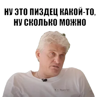 😤 emoji Больше стиков тут: @stikery4 Telegram sticker 8 of 97
