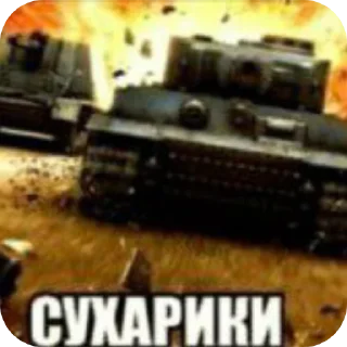 🚗 emoji 🍄Грибы 🍄⚡⚡ Telegram sticker 9 of 19