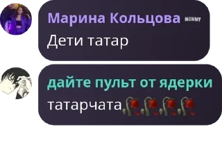 🥀 emoji Игровая комната (мафия) pack by @QuotLyBot Telegram sticker 18 of 120