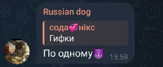❤️ emoji Уххх, манжиро мой зайчик ➡️ @Ctikerubot Telegram sticker 1 of 18