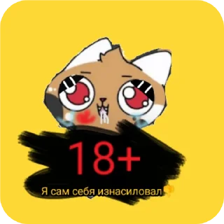 👍 emoji Анти_корфи ➡️ @Ctikerubot Telegram sticker 2 of 84