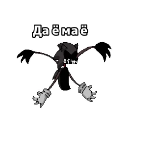 🤬 emoji Sonik exe 3.0 Telegram sticker 24 of 34