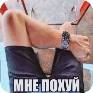👍 emoji чюпеп Telegram sticker 15 of 114