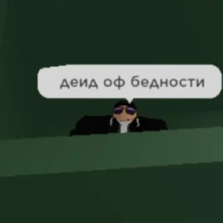 😄 emoji Стрэндж Кругосвет Telegram sticker 10 of 34