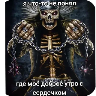 Sticker from Вазелиновое дрисло