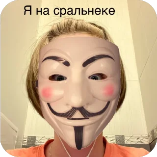 🫥 emoji Anon новости Telegram sticker 18 of 76