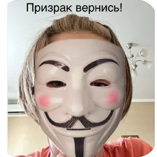 😊 emoji Anon новости Telegram sticker 17 of 76