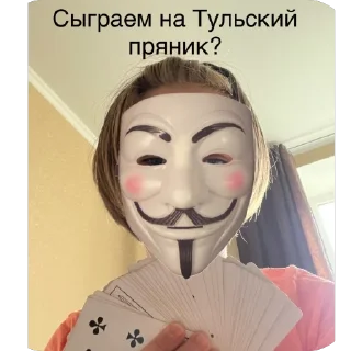 😁 emoji Anon новости Telegram sticker 19 of 76