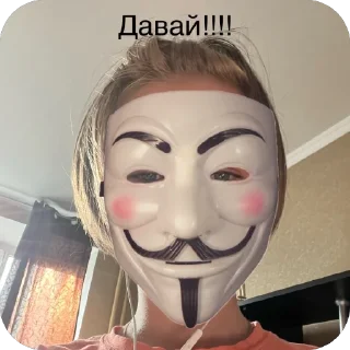 👍 emoji Anon новости Telegram sticker 21 of 76