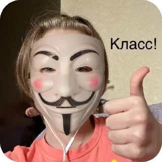 👍 emoji Anon новости Telegram sticker 20 of 76