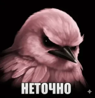 🌟 emoji вряд-ли Telegram sticker 19 of 27